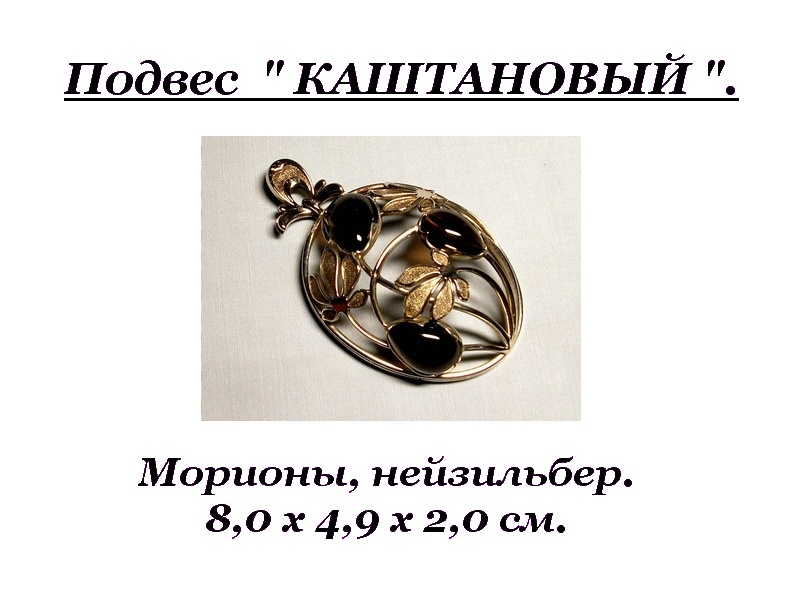 Эта работа была выполнена в октябре 1995г.
