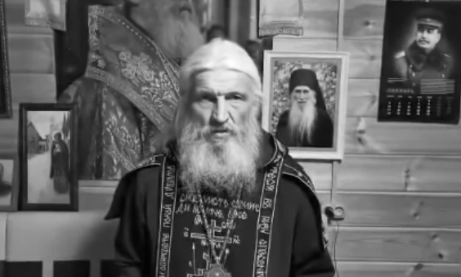 Схимонах Сергий (Романов)