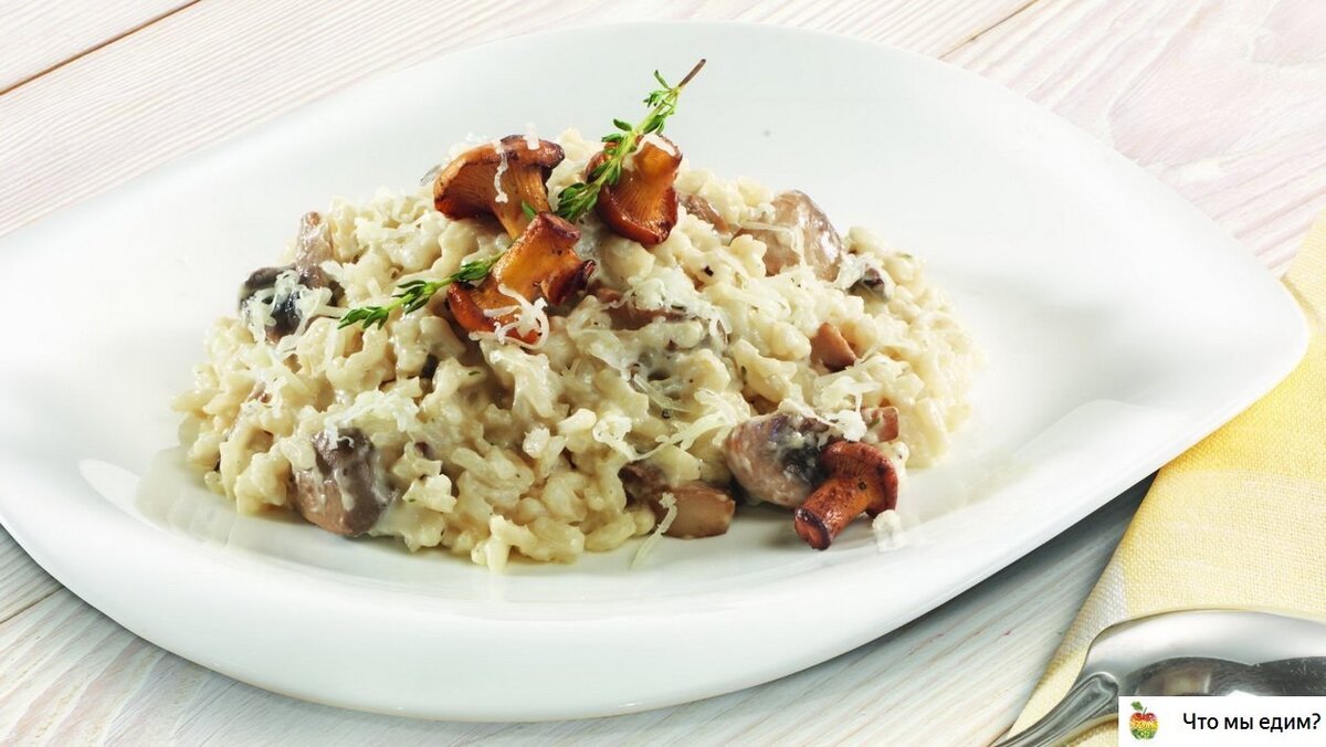 Рецепт ризотто с грибами (risotto ai funghi), пошагово, с фото – Рецепты итальянской кухни