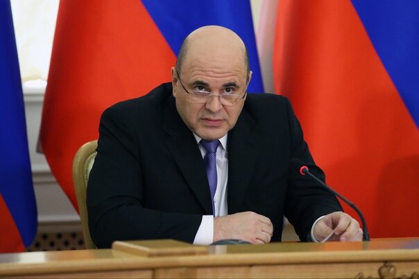 Мишустин на конференции конференции