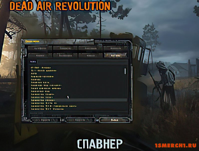 Спавнер для Dead Air Revolution