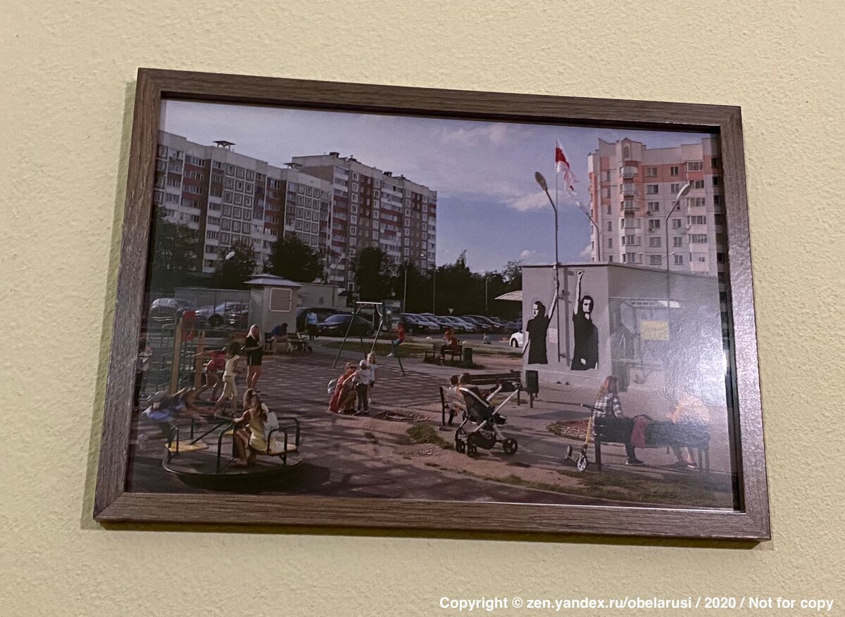 "Двор Перемен" (так прозвали площадку в СМИ) на фото.