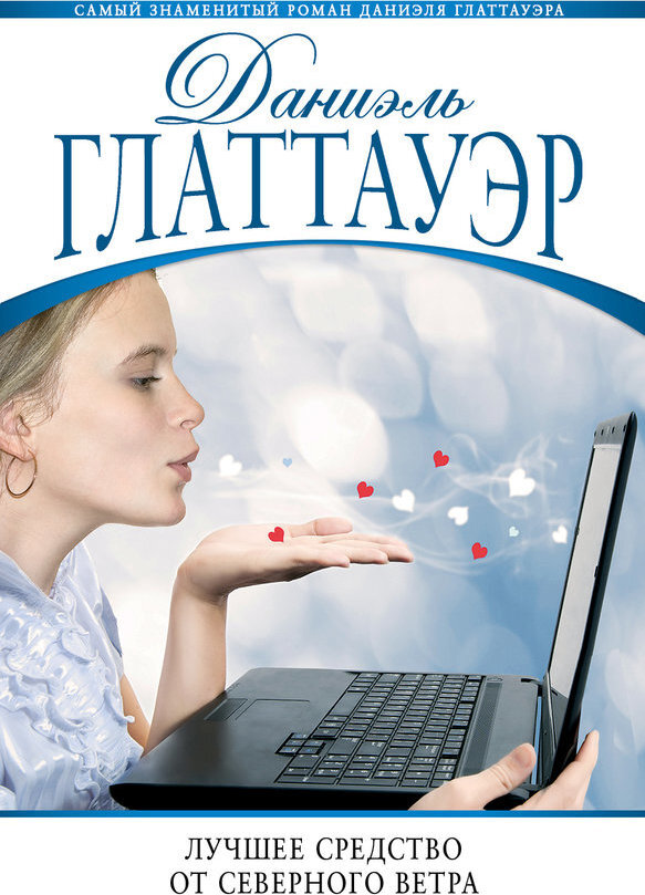 (с) картинка из сети