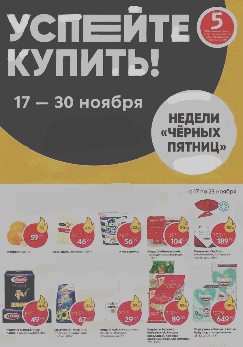 Фото из каталога 