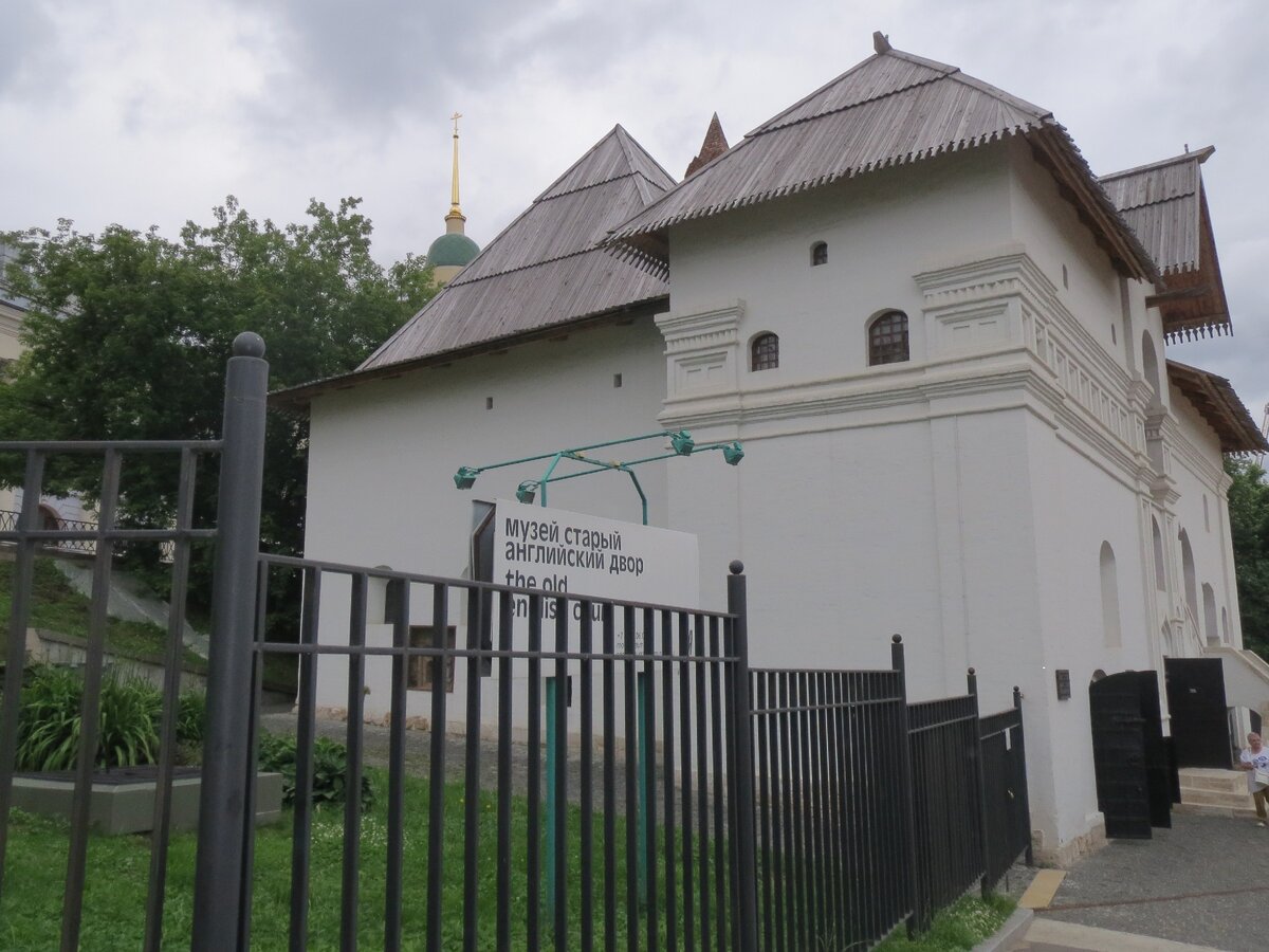 старый английский двор в москве