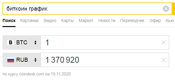 Скриншот Яндекс :)