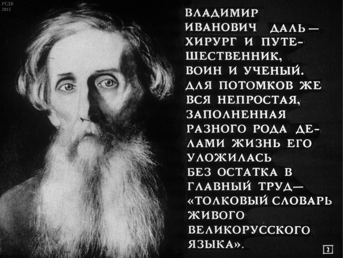Картинки в и даль