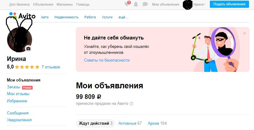 99 809 рублей на сегодняшний день.