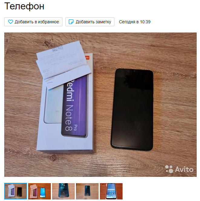 Пример качественной подготовки