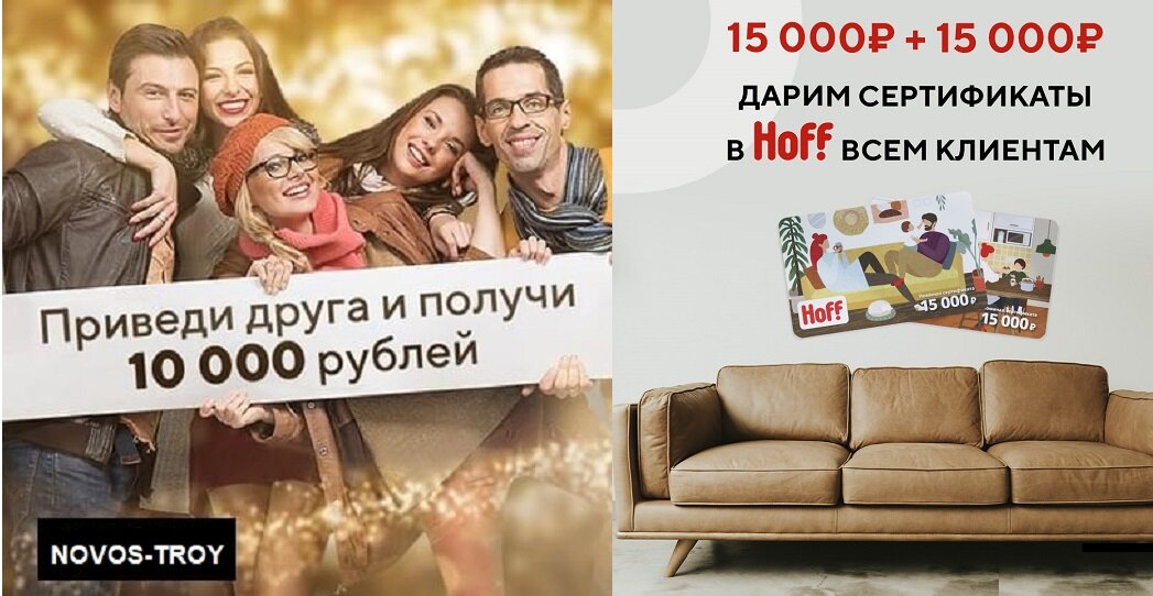 Партнёрская программа для риелтора, все города РФ