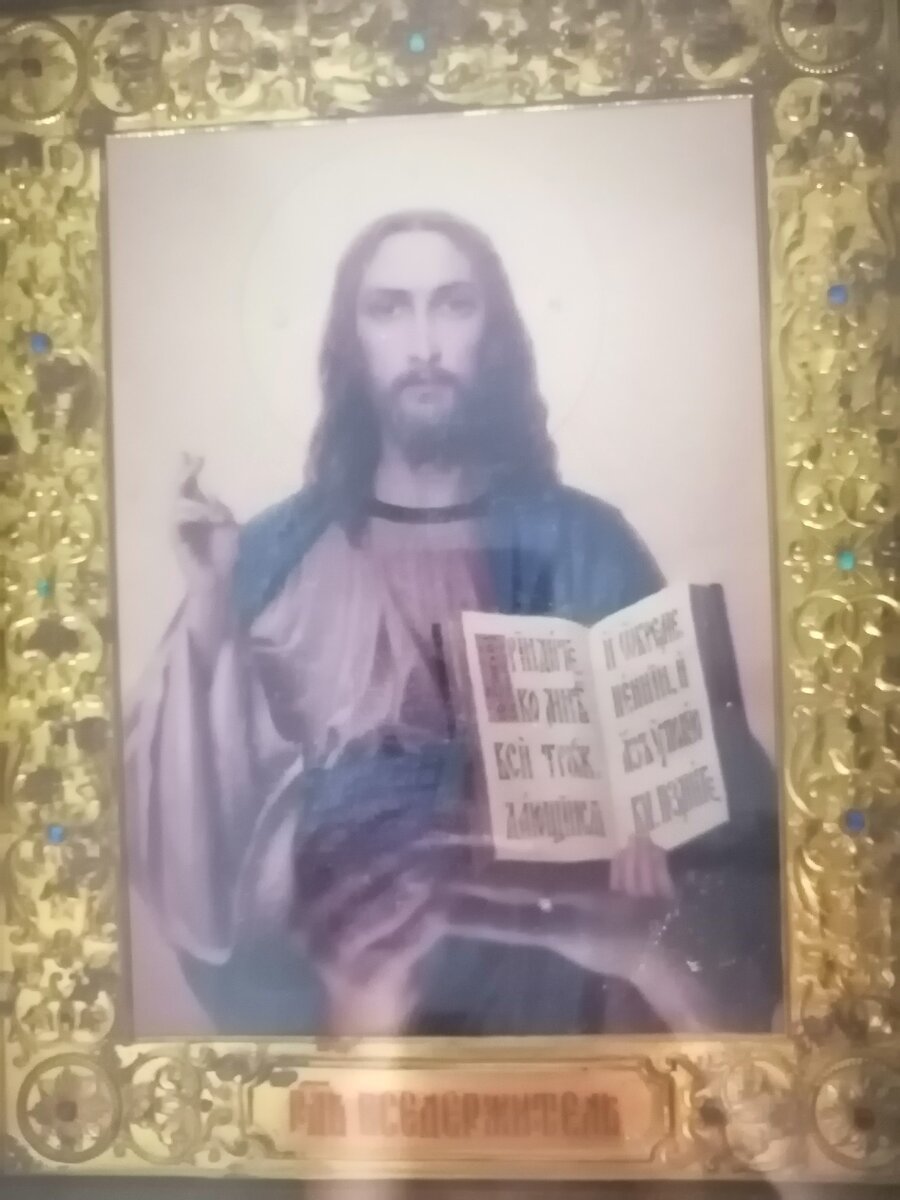 Икона "Вседержитель" 