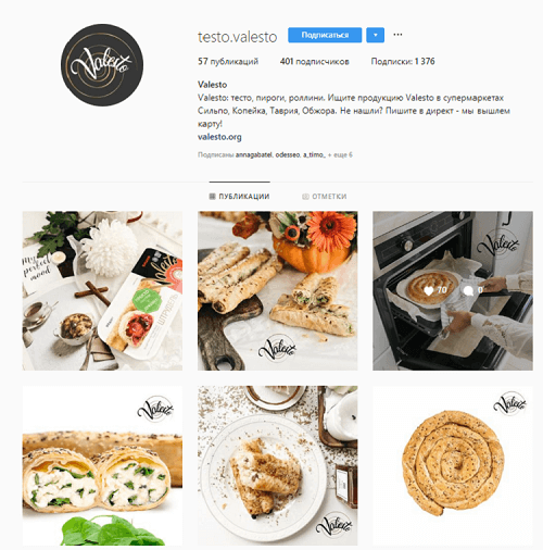 Продвижение в соцсети Instagram