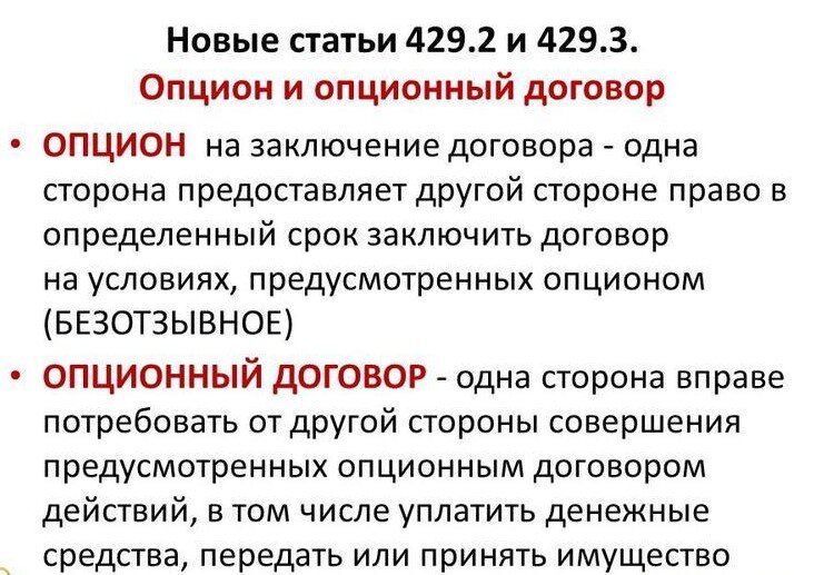 Картинка из интернета.