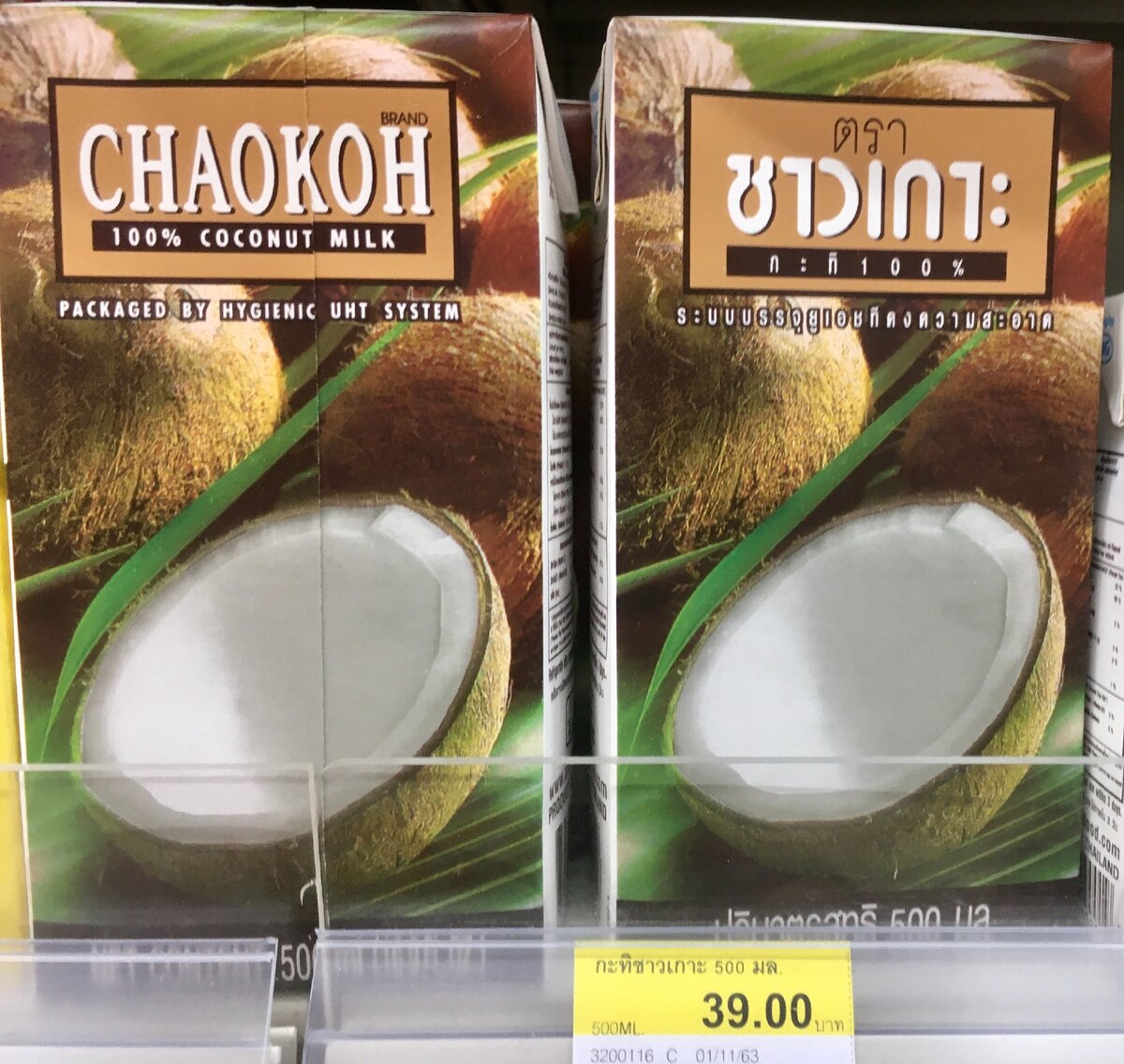 Как приготовить вкусный Том Ям у себя дома из доступных продуктов ...