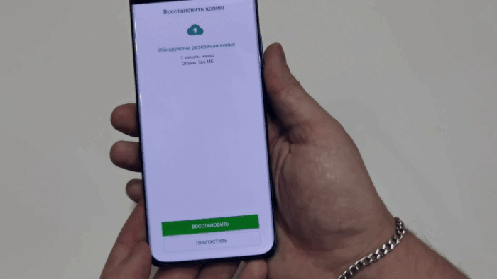 Восстановление из резервной копии