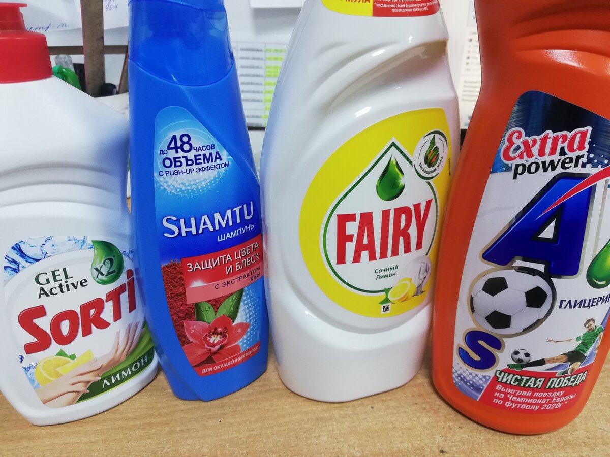 вроде бы и литр, а всего лишь 900 мл