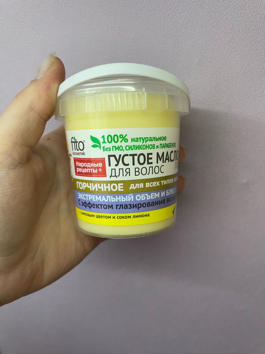 Нашумевшее масло для волос