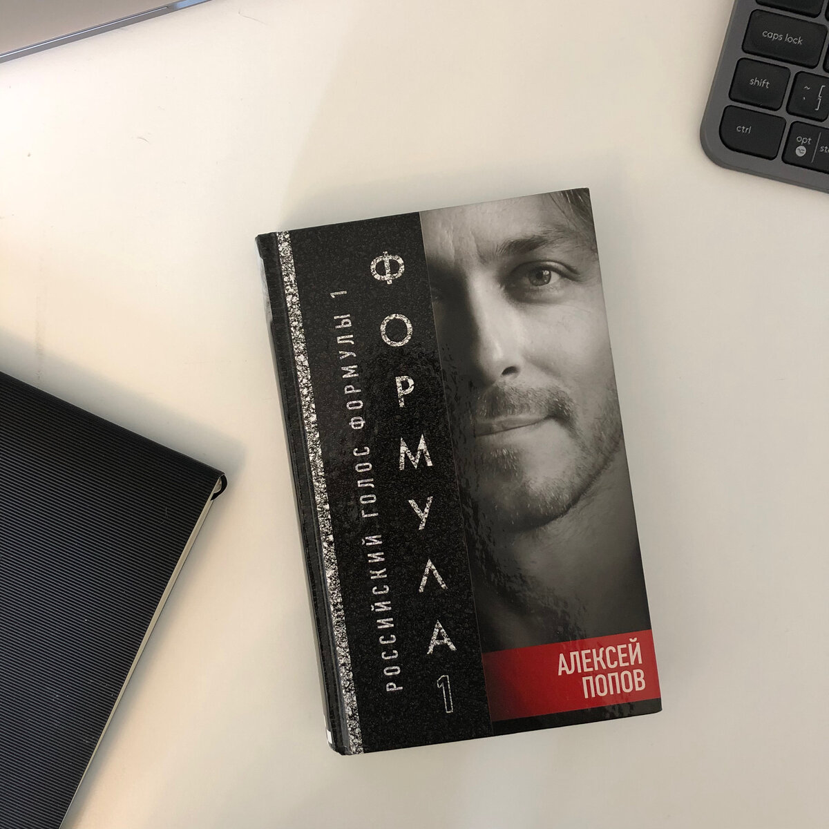 Книжка