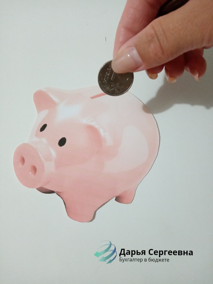 Кэшбэк? В чём подвох?