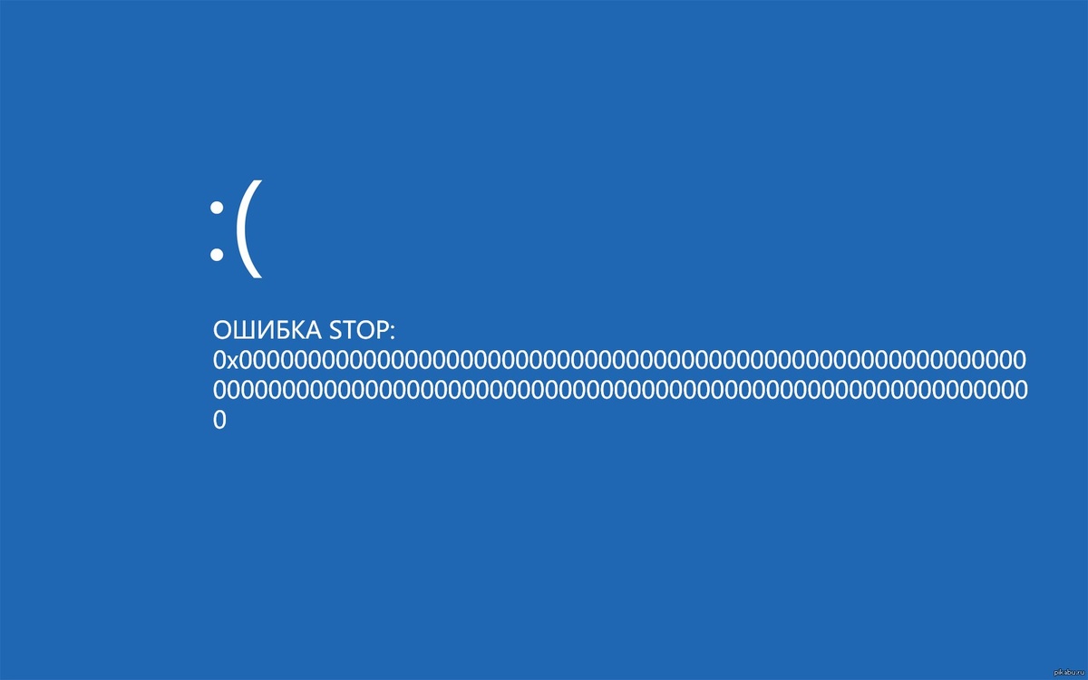 "аааааааааааааааааааааааааааааааа ошибка стоп: 0x000000000000000000000000000000"