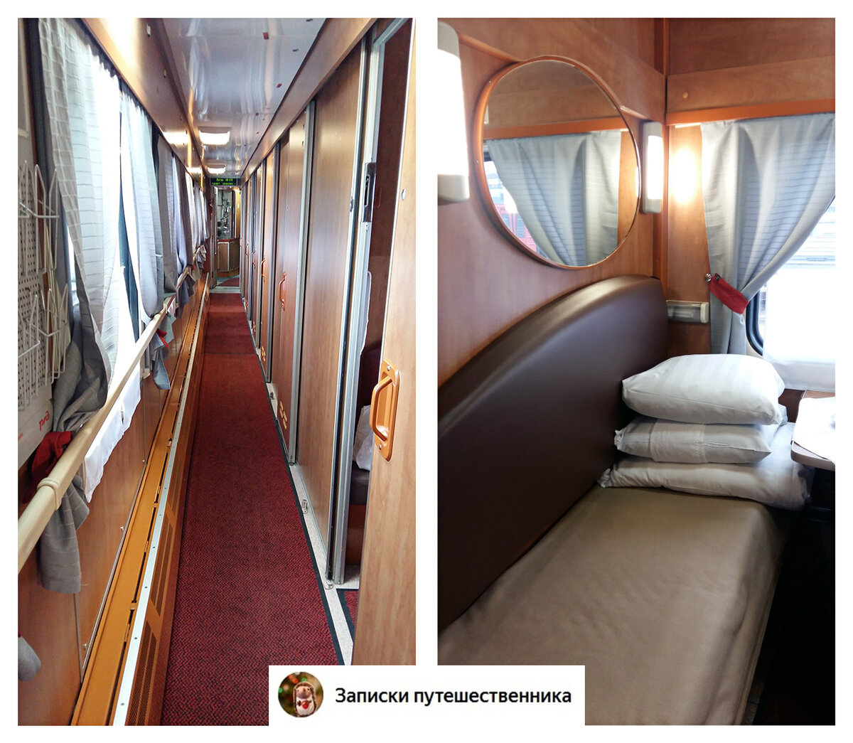Вагон СВ - 18 мест. © Фото автора