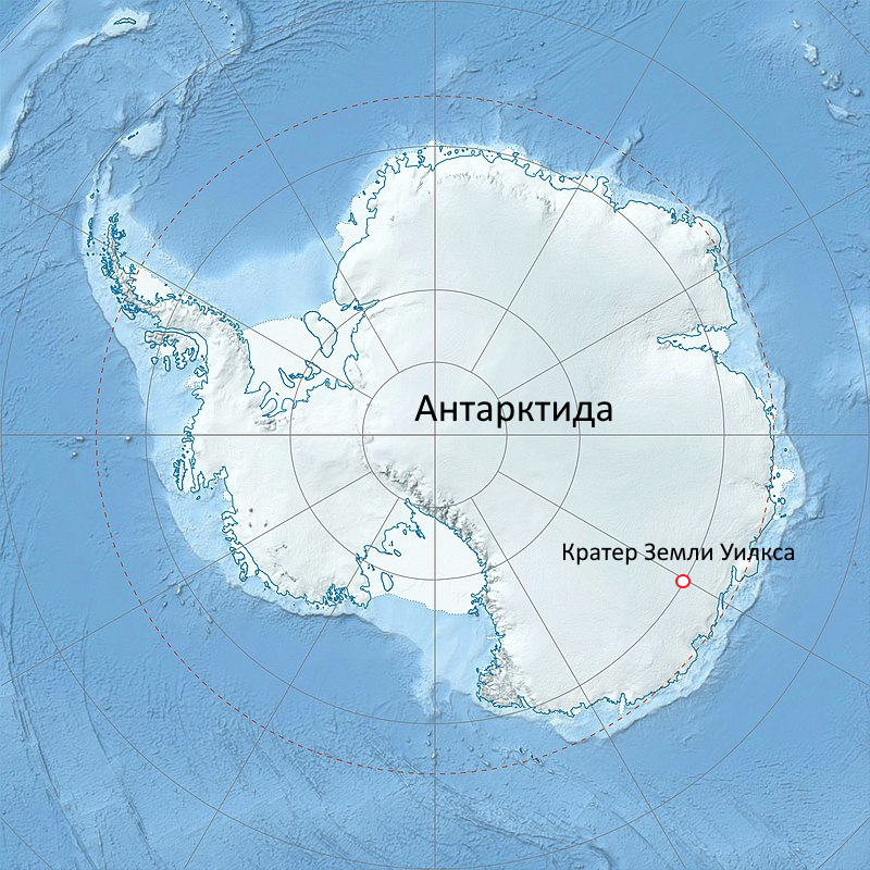 География 5 класс антарктида