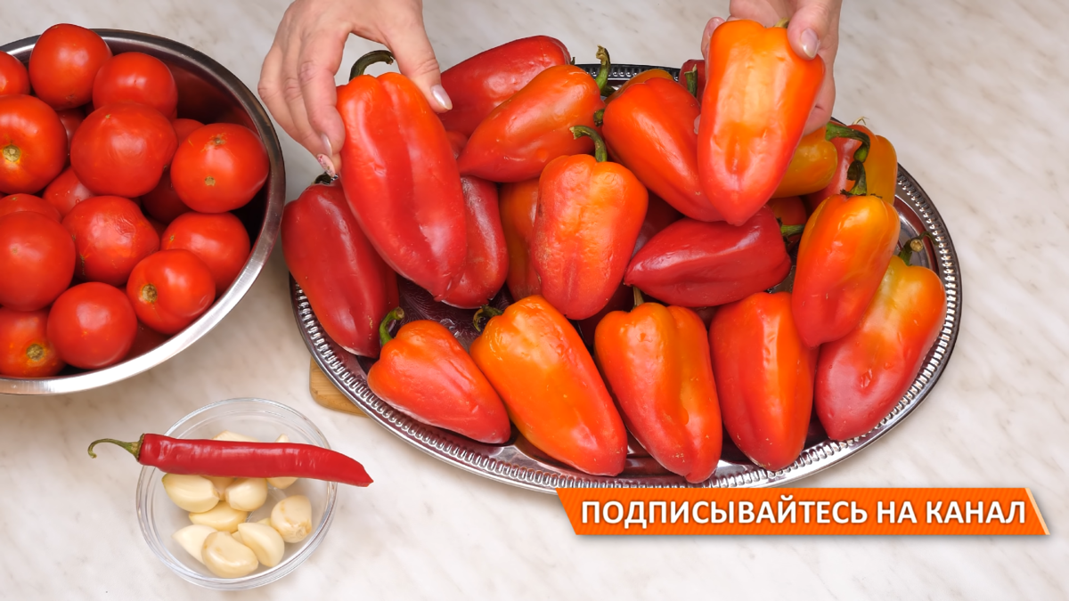 Лечо из сладкого перца на зиму!🍅Самый удачный рецепт! Сладкий болгарский  перец в томатном соусе! | Дина, Коллекция Рецептов | Дзен