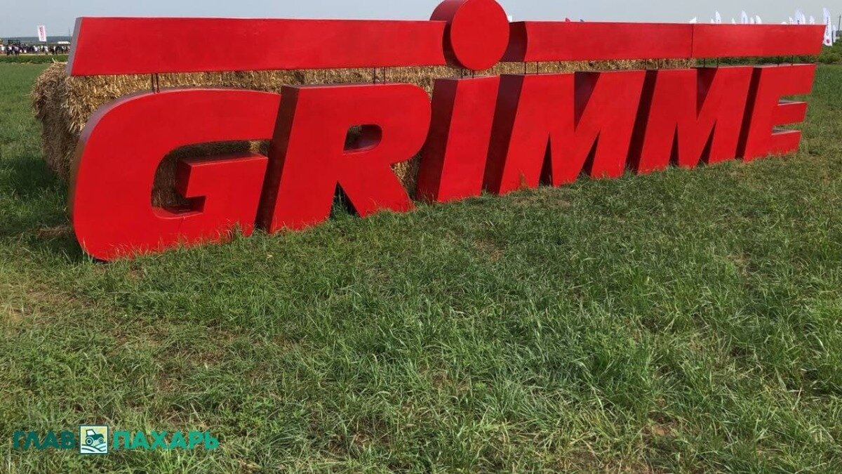 Международный День картофельного роля Potato RUSSIA. Фото: ГлавПахарь. 