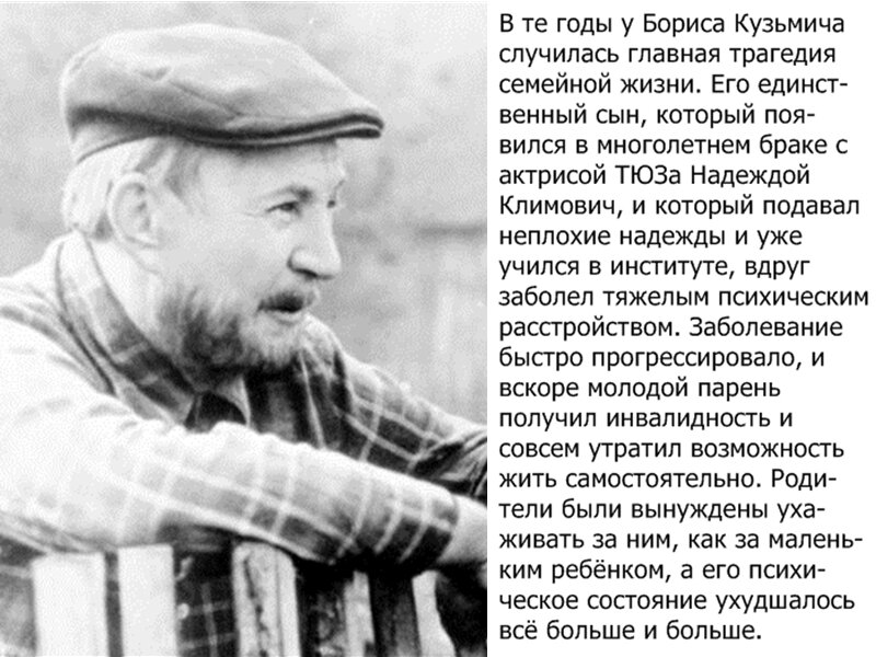 Новиков, Борис Кузьмич Теркин. Борис Новиков почтальон. Василий Тёркин спектакль Моссовета с Борисом Новиковым. Василий Теркин в исполнении Бориса Новикова.