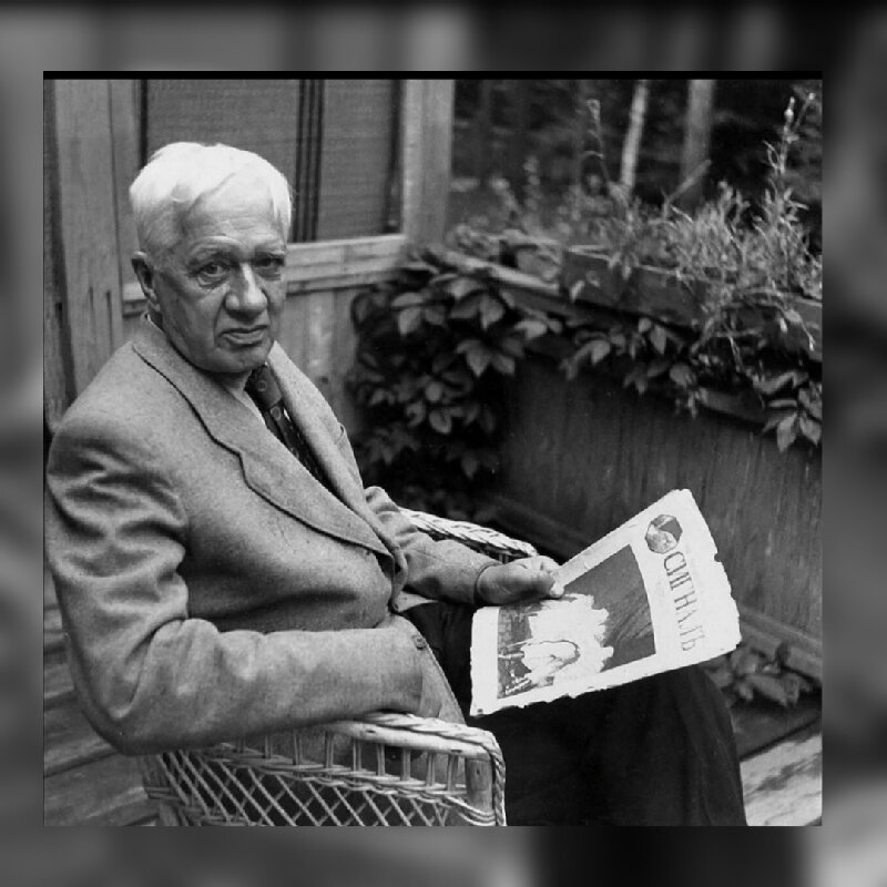 Корней Иванович Чуковский