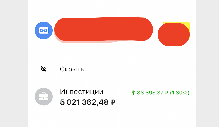 Вот тут в рублях, но зато оба счета сразу на середину этого года