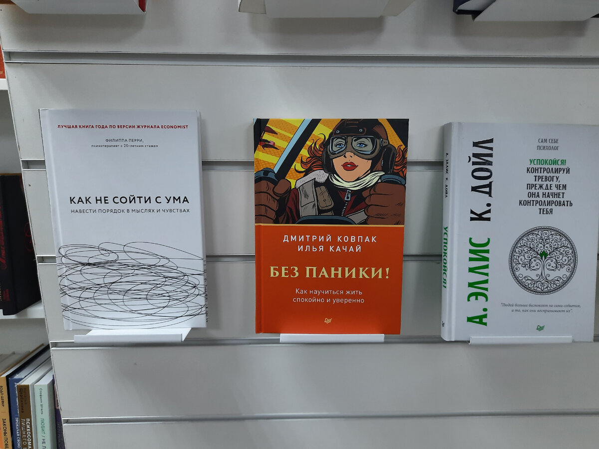 Фото автора. Краснодар июнь 2021г. "Читай город"