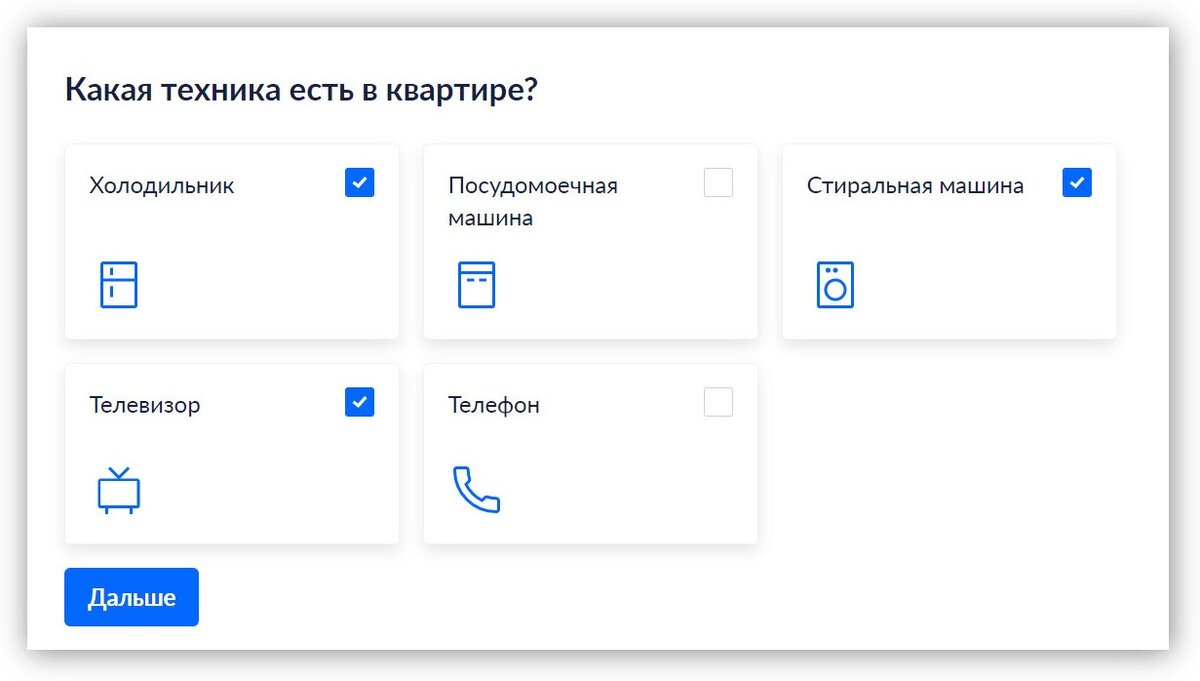 Вопросы простые, в некоторых есть варианты ответов. Я заполнила все поля за 1-2 минуты