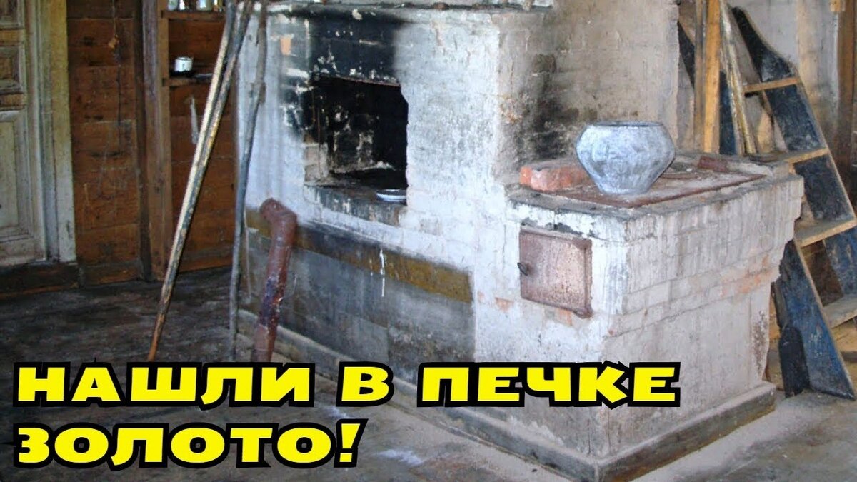 Как разобрать печку в доме Демонтаж неправильно сложенных печей. Печник, услуги печника. Трубочист. Кладка