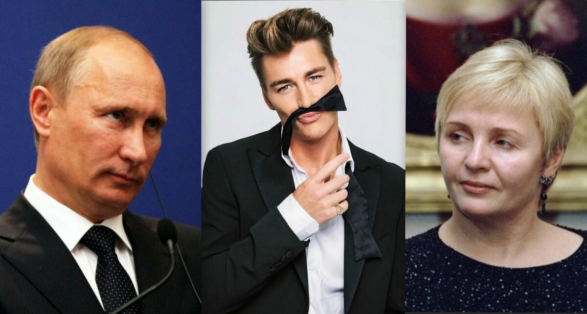 Владимир Путин, Алексей Воробьёв, Людмила Путина. Фото из открытого источника "Яндекс. Картинки." Коллаж автора.