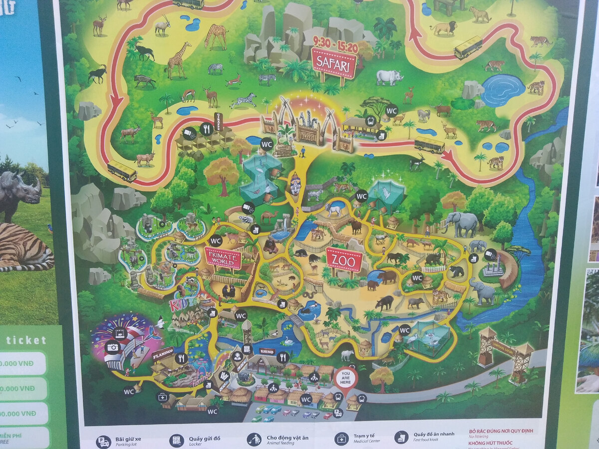 Карту парка рекомендую сфотографировать у входа и сверяться по ней