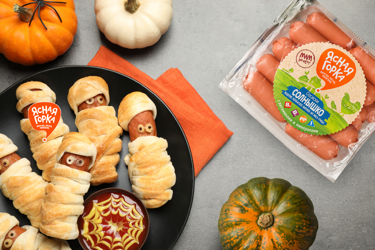 Сосиски «Солнышко» от "Ясной горки" в тесте на Хэллоуин.