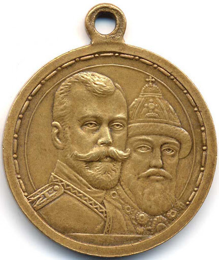 Медаль с Санкт-Петербургского монетного двора.