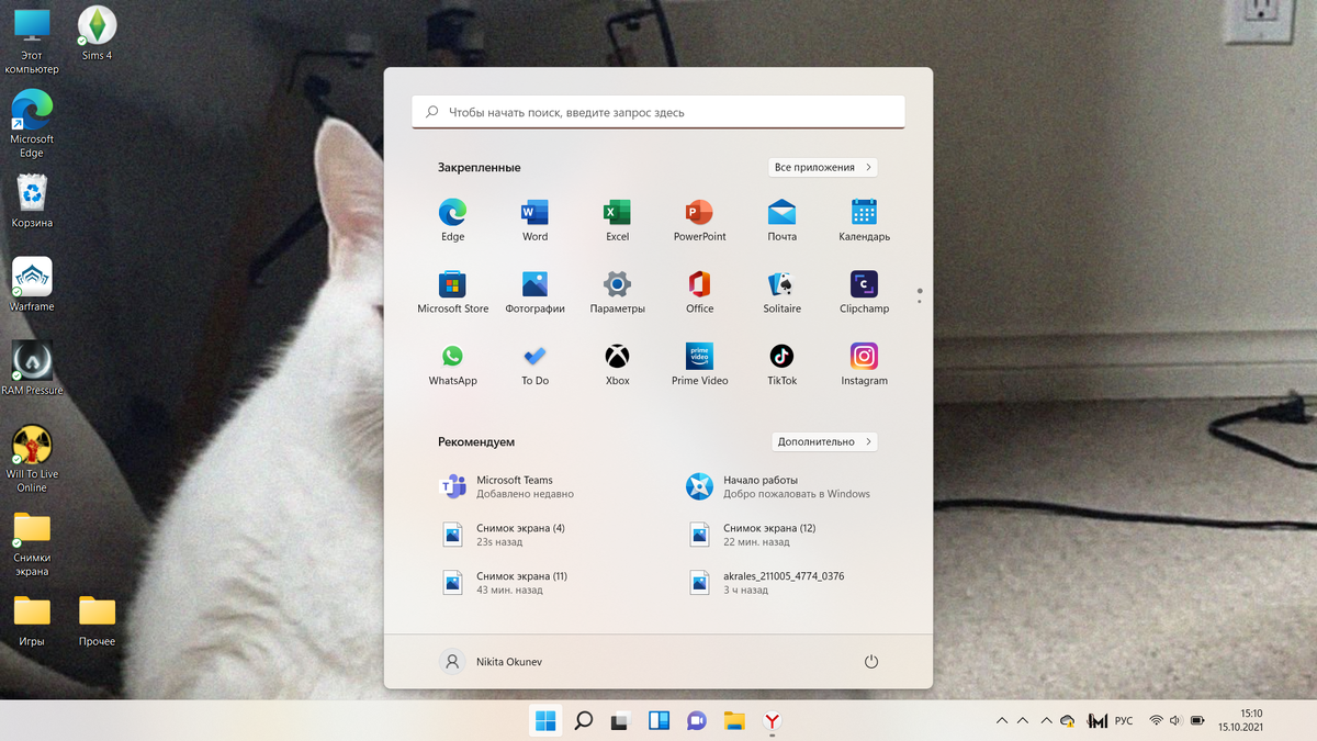 Windows 11