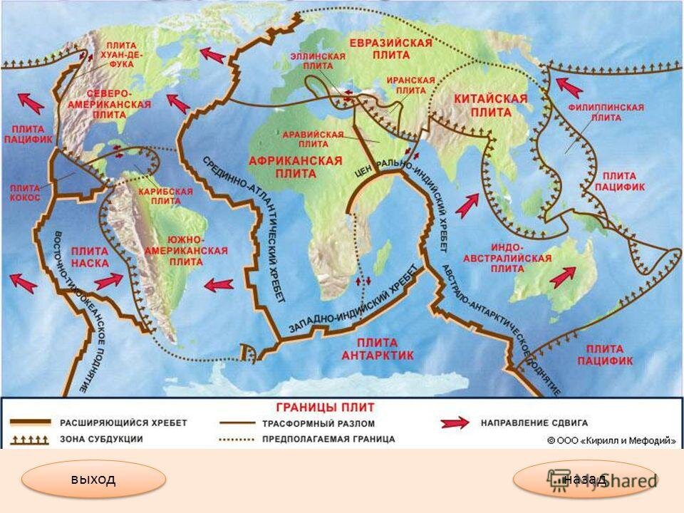 Карта земной коры 7 класс