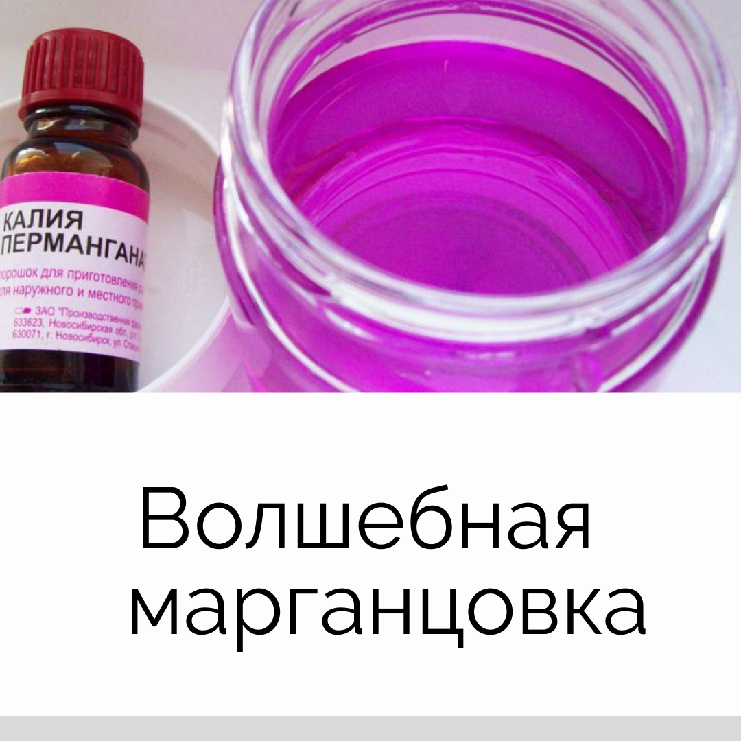 Надеюсь, мой печальный опыт убережёт вас и ваших детей