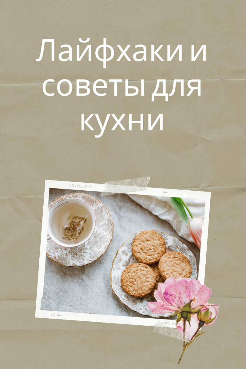 Как спасти пригоревшую кастрюлю? И еще несколько полезных лайфхаков для  кухни | Easy.dom | Дзен