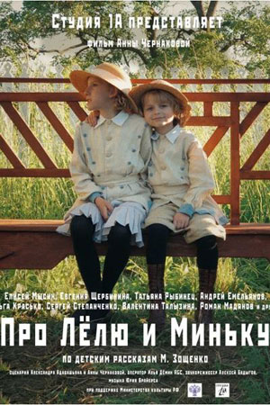https://www.kino-teatr.ru/movie/posters/big/9/131099.jpg