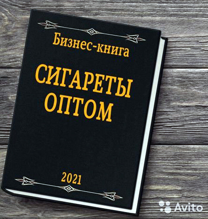 Какое оборудование необходимо для изготовления сигар в домашних условиях?