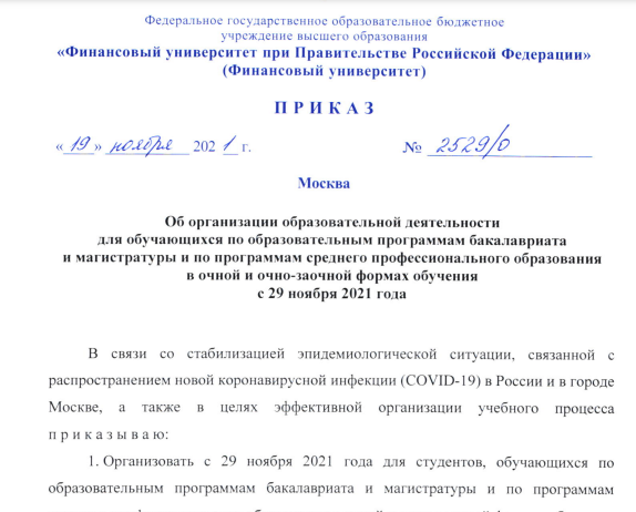 Скрин  автора