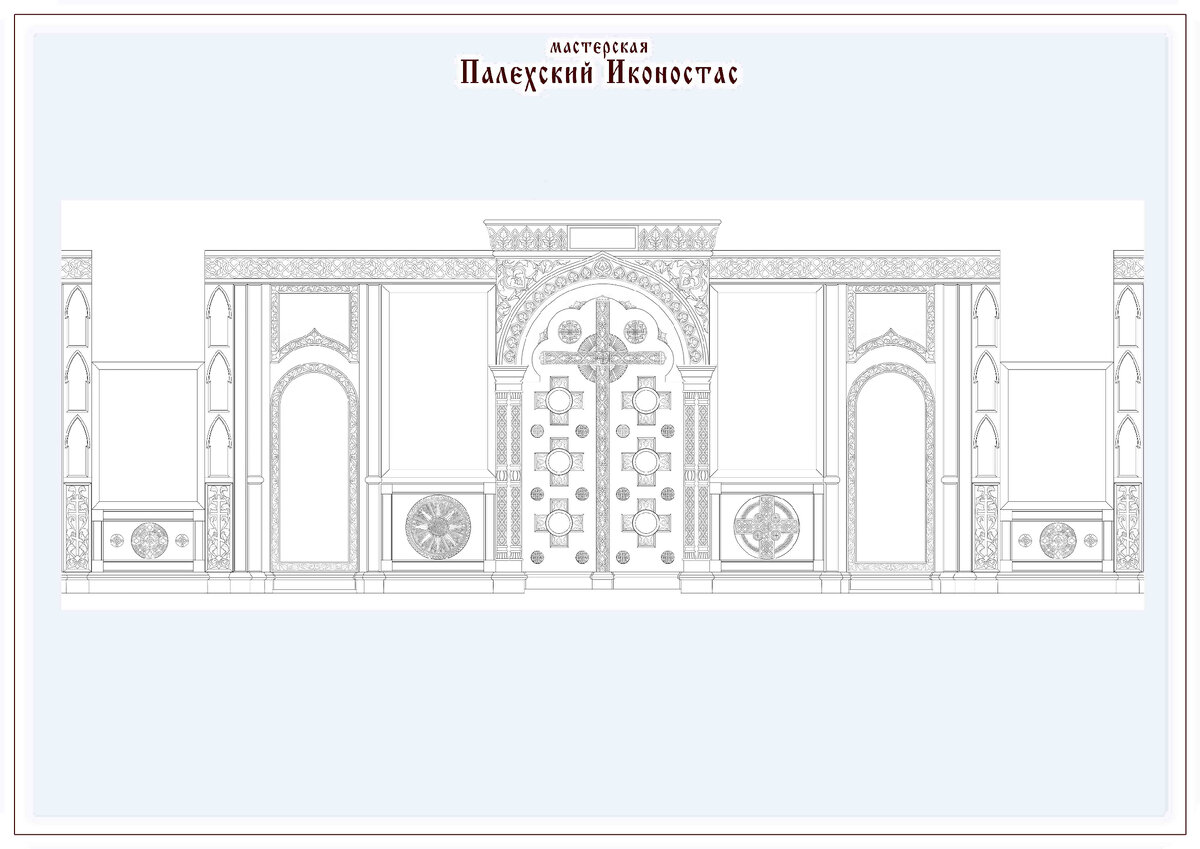 Басменный иконостас в Астрахани. | Палехский Иконостас | Дзен