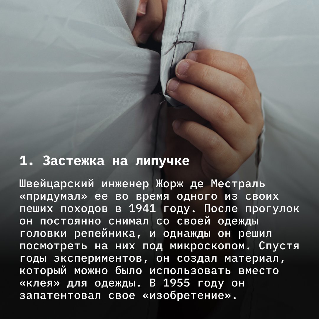 5 оплошностей ученых, которые стали важнейшими научными открытиями (хорошо,  что они произошли!) | TechInsider | Дзен