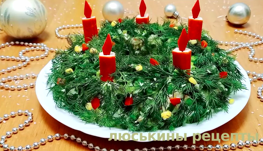 Обалденный НОВОГОДНИЙ САЛАТ "Рождественский венок" - ВКУСНЫЙ и КРАСИВЫЙ