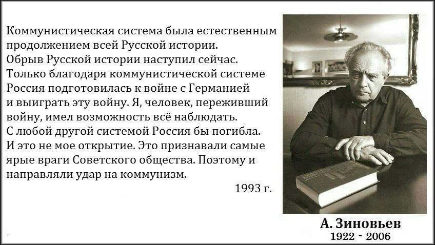 Солженицын литературный Власовец. Последняя роль рассказ