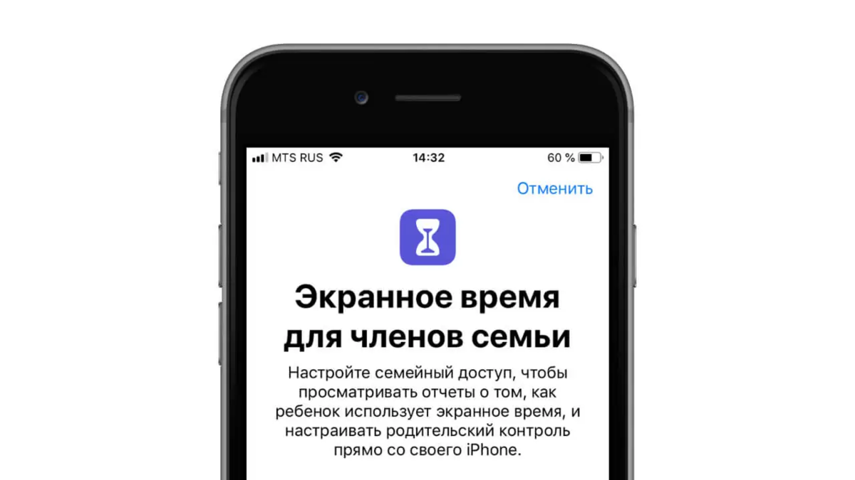 Как ваши дети обходят все средства родительского контроля | Apple SPb Event  | Дзен